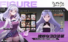 Screenshot 17: Figure Fantasy | Japanese