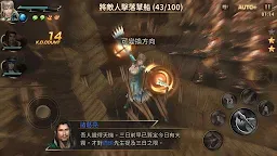 Screenshot 8: 真三國無雙·斬 | 國際版