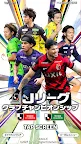 Screenshot 1: J League Championship