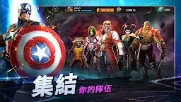 Screenshot 5: MARVEL: 超級爭霸戰