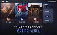 Screenshot 7: 검은사막 모바일 | 한국버전