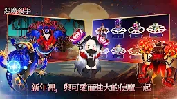 Screenshot 30: 惡魔殺手
