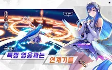 Screenshot 22: Goddess of Genesis | เกาหลี