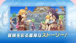Screenshot 5: ラグナロクX