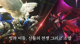 Screenshot 1: HEROES9 AWAKERS
