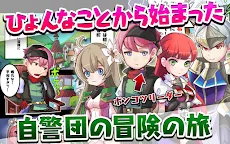 Screenshot 6: 無限RPG 永遠的任務