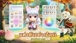 Screenshot 20: Ragnarok Origin | เอเชียตะวันออกเฉียงใต้