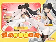 Screenshot 8: 龍魂旅人 | 亞洲版