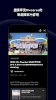 Screenshot 6: 위버스 - Weverse