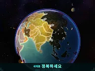 Screenshot 10: First Strike