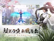 Screenshot 18: 幻夢江湖 