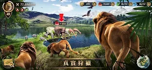 Screenshot 17: 野獸領主：新世界 | 國際版