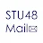 STU48 Mail