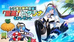 Screenshot 26: Pixel Heroes | Japanese