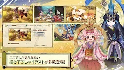 Screenshot 8: 天穂のサクナヒメ～ヒヌカ巡霊譚～