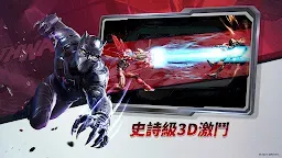 Screenshot 23: 漫威對決