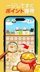 Screenshot 4: マージーコンビニ : ヒーリングマージゲーム
