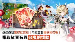 Screenshot 7: 七騎士 Re:BIRTH