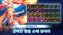 Screenshot 19: 달토끼 키우기