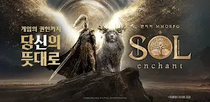 Screenshot 25: SOL: enchant