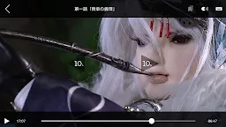Screenshot 4: Thunderbolt Fantasy 東離劍遊紀 日版