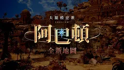 Screenshot 1: HIT2 | Taiwán