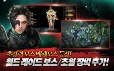 Screenshot 14: ATLANTICA  HEROES