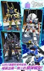 Screenshot 2: GUNDAM BREAKER：GUNPLA WARFARE | Asie