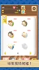 Screenshot 5: Match Pig