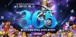 Screenshot 22: 별이되어라2: 베다의 기사들