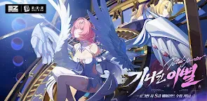 Screenshot 16: 젠레스 존 제로 | 글로벌버전