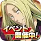 SAKAMOTO DAYS Dangerous Puzzle