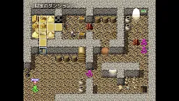 Screenshot 5: 青蛇貿易