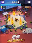 Screenshot 14: 胡鬧地牢