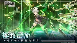 Screenshot 13: 英雄傳說 閃之軌跡：北方戰役 | 國際版