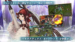 Screenshot 3: Five Kingdom | Japanese