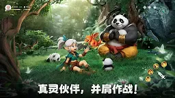 Screenshot 5: Legend of Elements