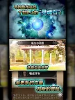 Screenshot 9: Seek Of Souls -自由冒險- | 國際版