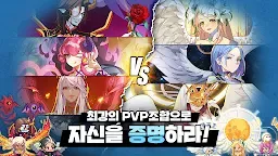 Screenshot 16: Spirit Savior