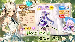 Screenshot 2: 에리온:용과 마법의 시대