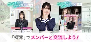 Screenshot 5: 乃木戀～在坡道下，那天我戀愛了～ | 日版