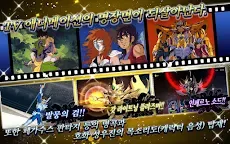 Screenshot 6: SAINT SEIYA COSMO FANTASY | Korean