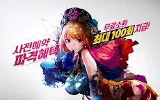 Screenshot 16: 三國志亂舞 RANBU | 韓文版