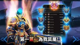 Screenshot 14: 宗師養成 : 魔劍士篇