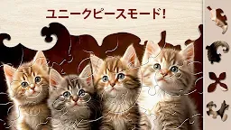 Screenshot 11: マジックジグソ