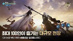Screenshot 21: Moonlight Blade M | Korean