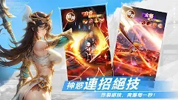 Screenshot 5: 百萬神界