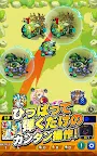 Screenshot 10: Monster Strike | ญี่ปุ่น