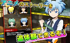 Download 暗殺教室囲い込みの時間 Qooapp Game Store