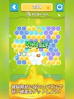 Screenshot 15: パズベア